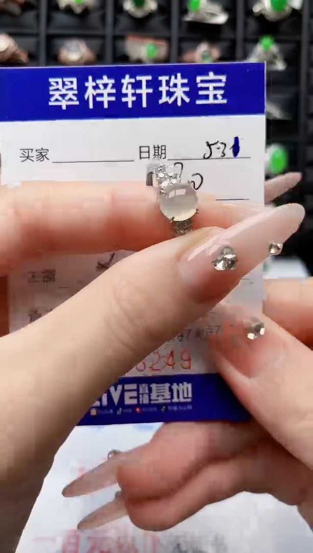 翡翠戒指银S925镶嵌7749