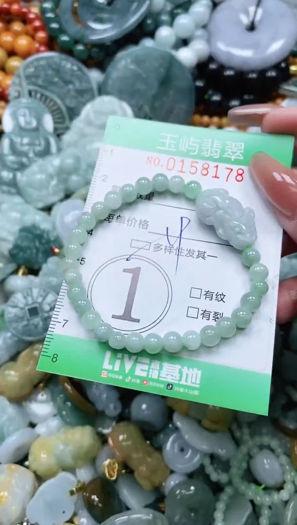 翡翠未镶嵌颈饰闪购0158178多样性发其一