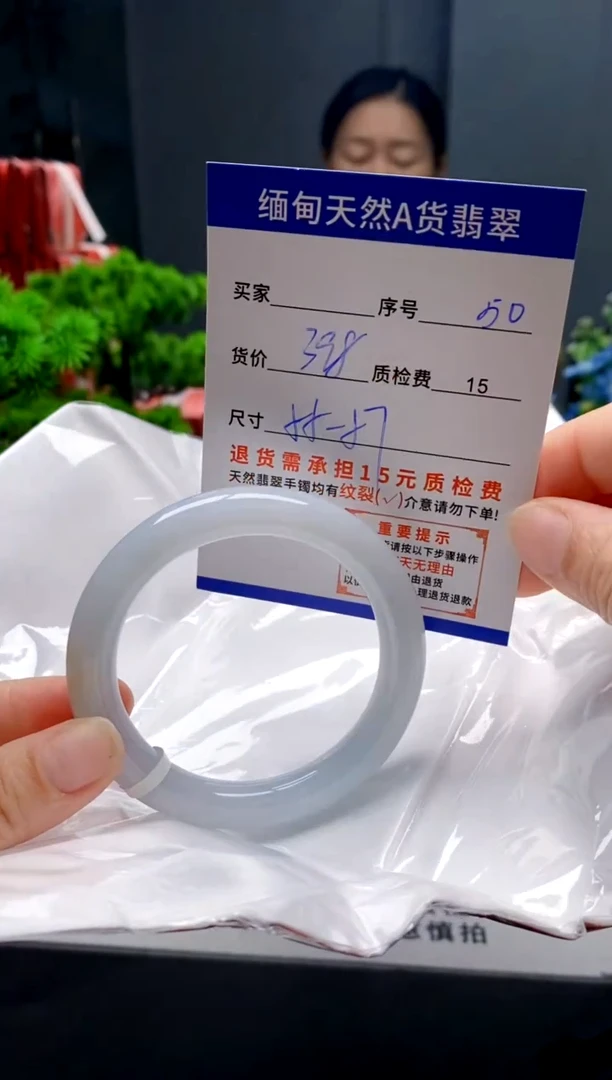 未镶嵌手镯翡翠50缅甸天然A货翡翠需包容瑕疵，介意慎拍