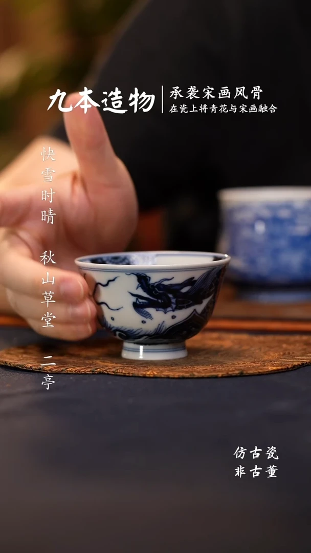 @@景德镇陶瓷龙穿花杯子
