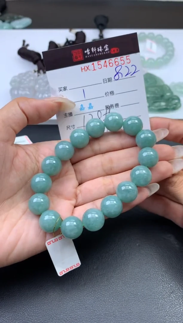 未镶嵌挂件翡翠哈轩 手串1（有纹有裂）