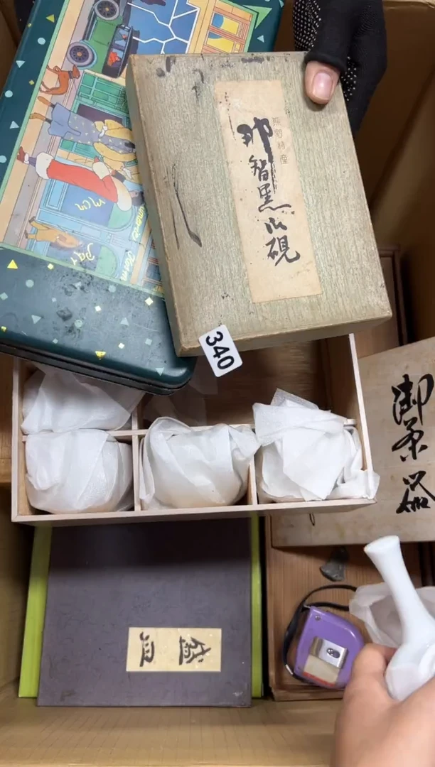 瓷片刘*猫340中古商品谨慎参拍