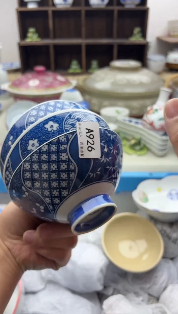 【闪购商品】碟926A............