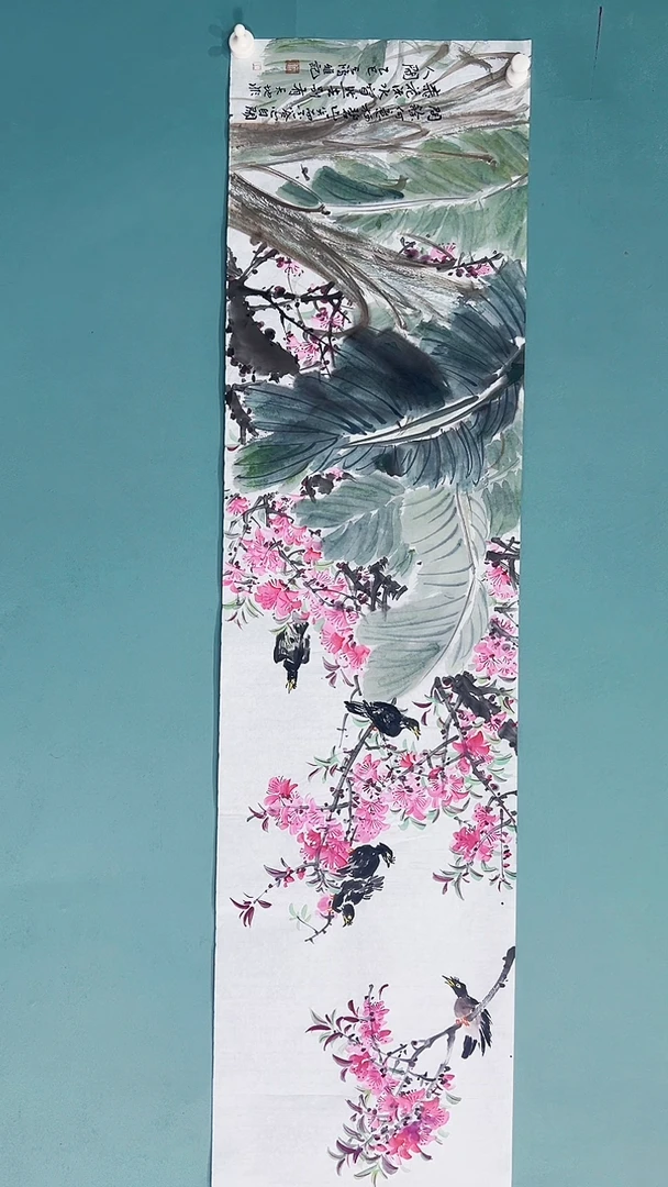 国画国画4657687980