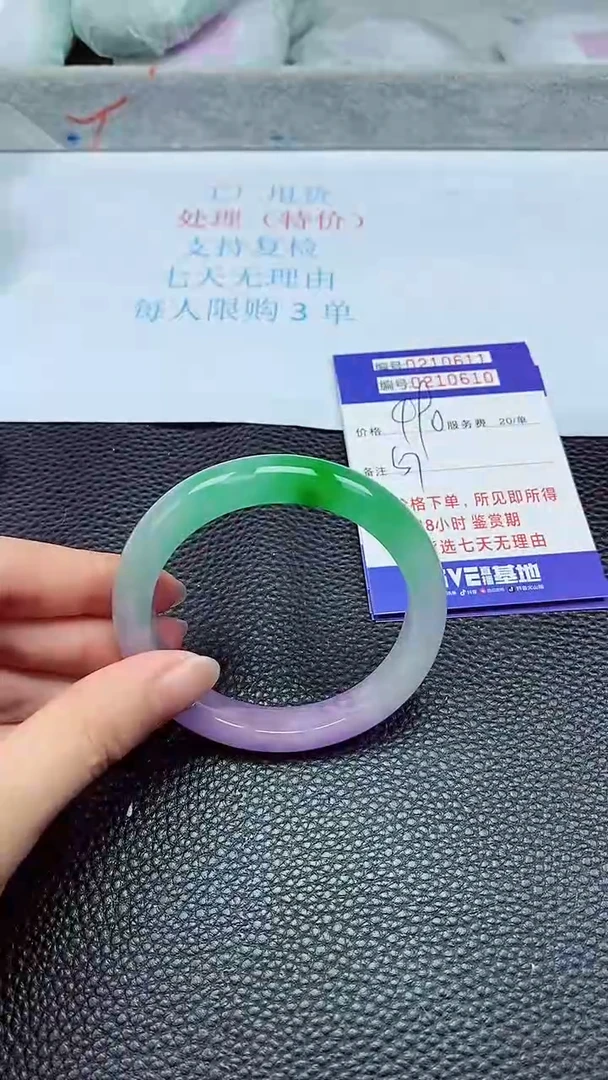 拍下以实物为准210610