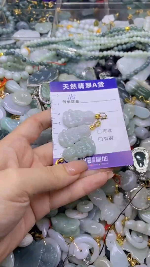 翡翠未镶嵌颈饰天然翡翠A货吊坠批量多样性发其一