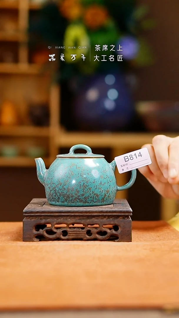 瓷片「器象万千」钧瓷手作美器 叶B814