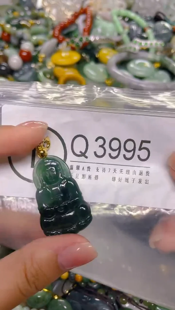 颈饰未镶嵌翡翠/ Q /翡翠A货，一件也是批发价