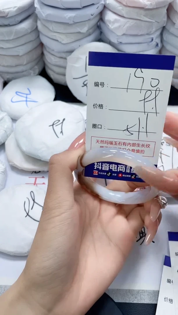 未镶嵌手镯玛瑙/玉髓190