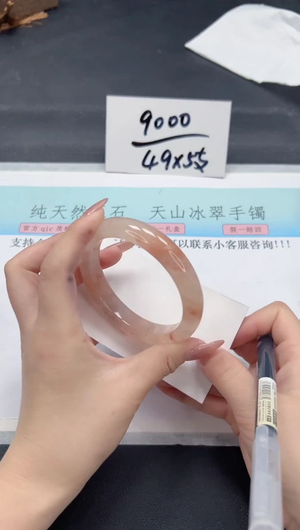 【闪购商品】石英质玉手镯未镶嵌A65-60.6