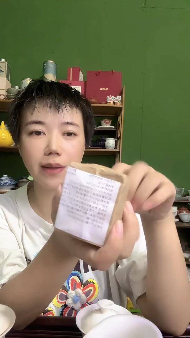 彩选单品2012陈香六堡茶50g