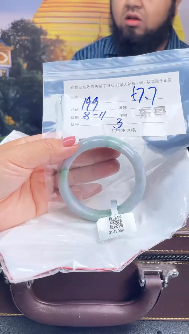 定制翡翠手镯未镶嵌w****r毛货手镯需精细抛光/57.7