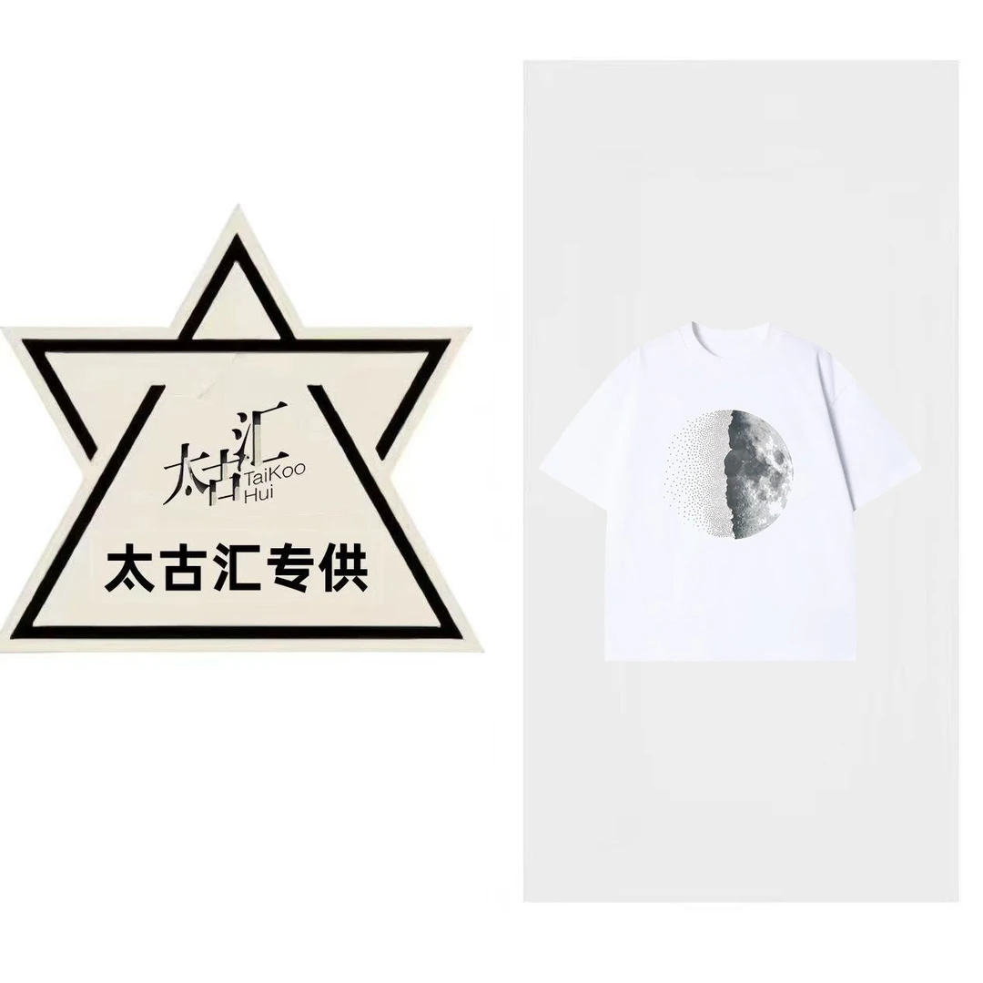 【FZ】潮牌男女同款设计师品牌时尚百搭T恤#6341