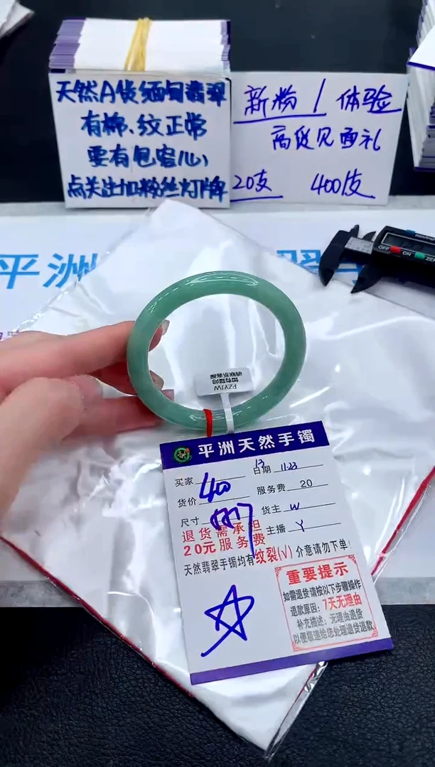 未镶嵌手镯翡翠111111111