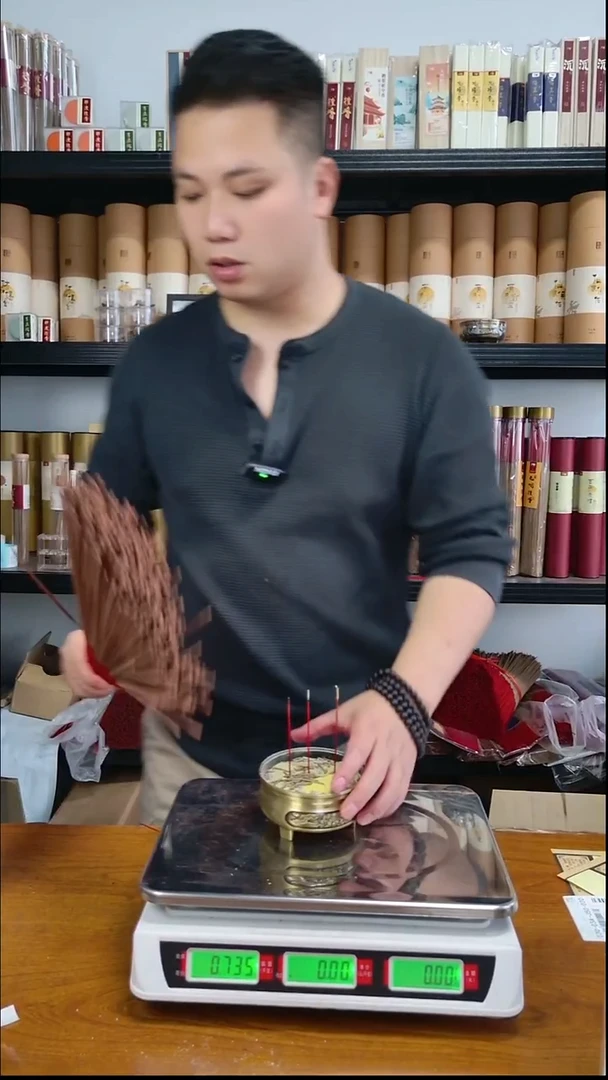 香料中药香32cm1斤装