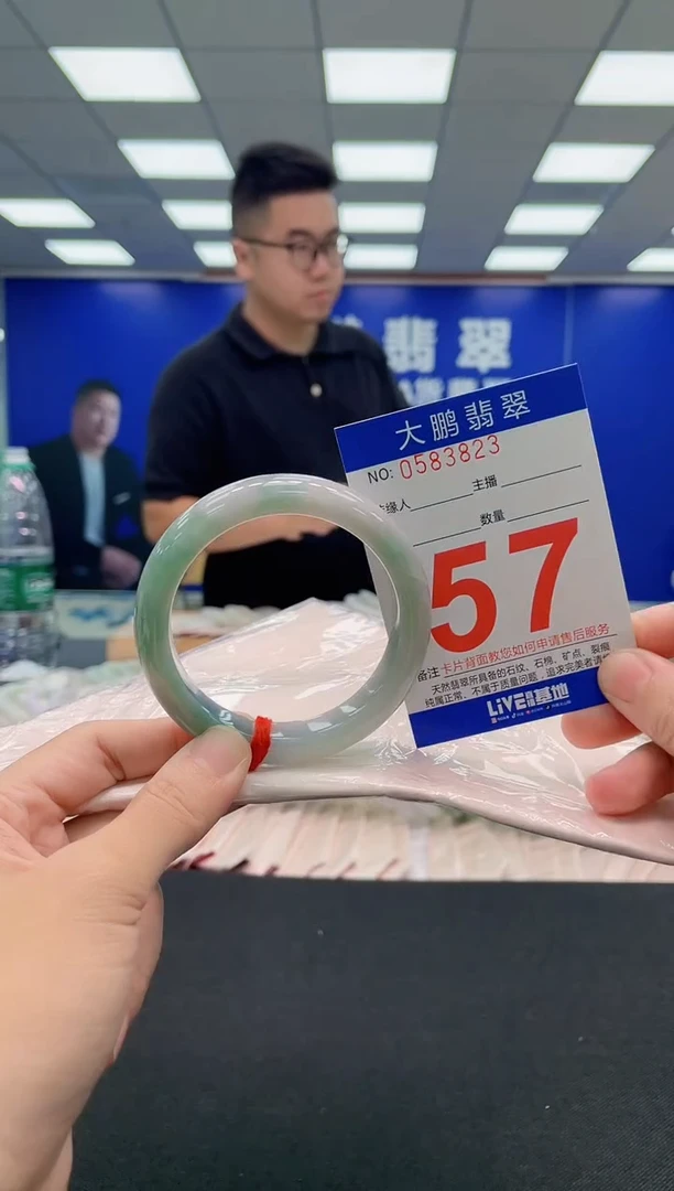 翡翠手镯未镶嵌AAAAAAAAA