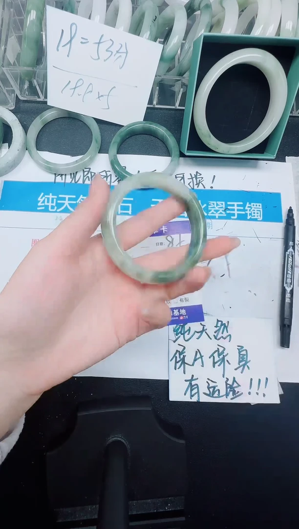 未镶嵌手镯石英质玉87-56.3