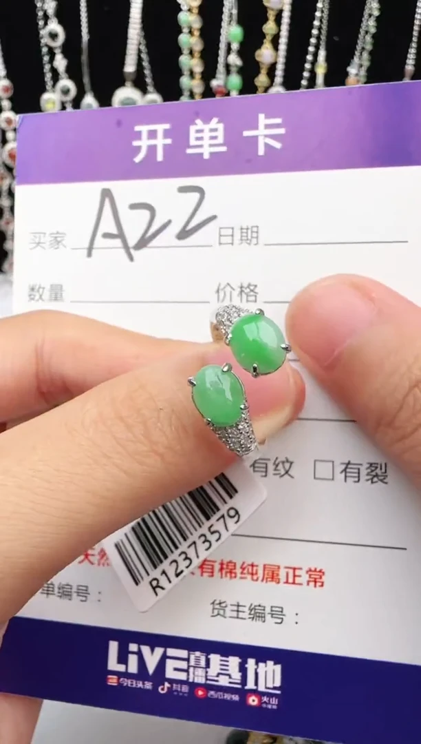 翡翠戒指银S925镶嵌1