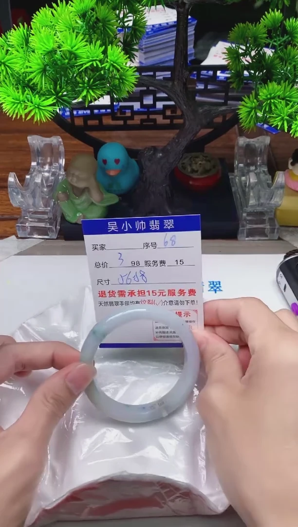 【闪购商品】翡翠手镯未镶嵌68缅甸天然A货翡翠