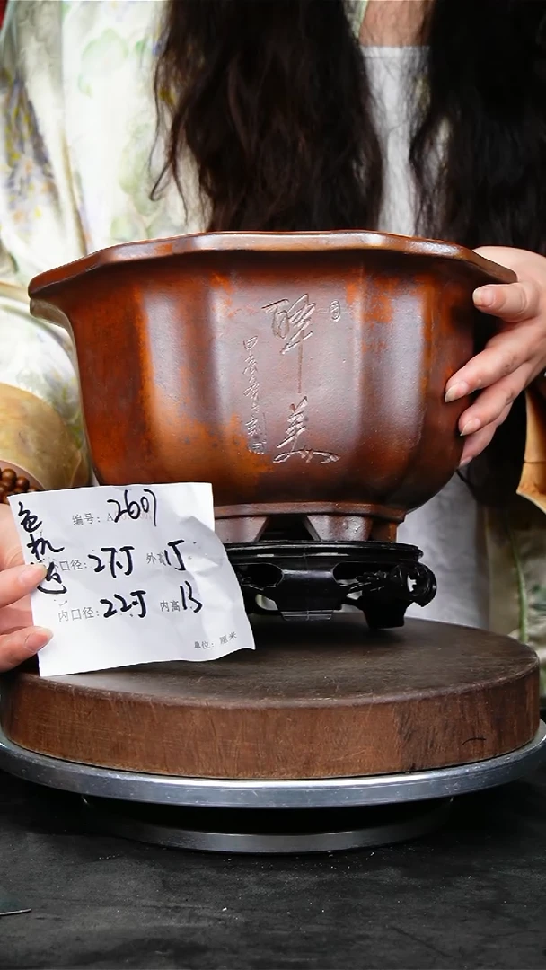 紫砂花盆花卉园艺2607+S