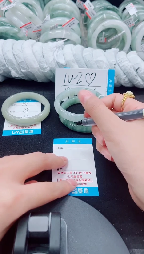 未镶嵌手镯石英质玉189-52/53