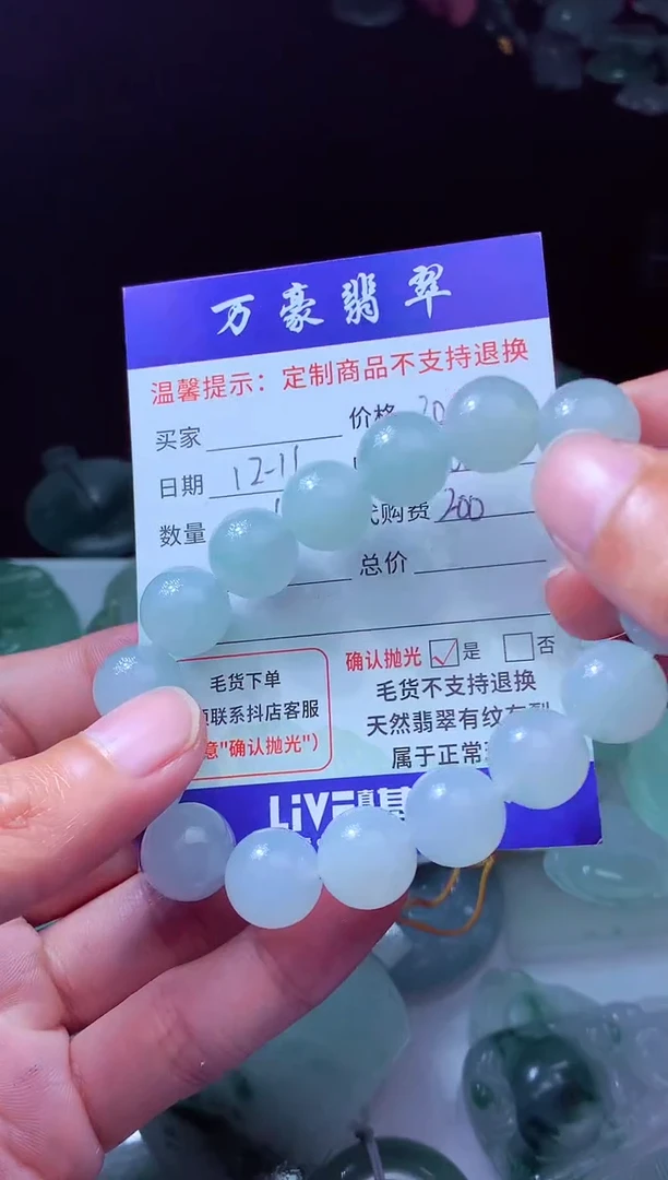 未镶嵌定制翡翠歪*?翡翠毛货定制