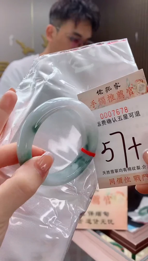 未镶嵌手镯翡翠拉****?天然缅甸A货翡翠