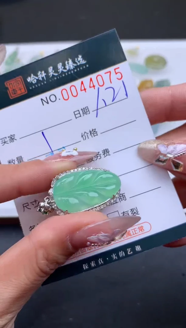 【闪购商品】翡翠挂件未镶嵌哈轩 挂件1