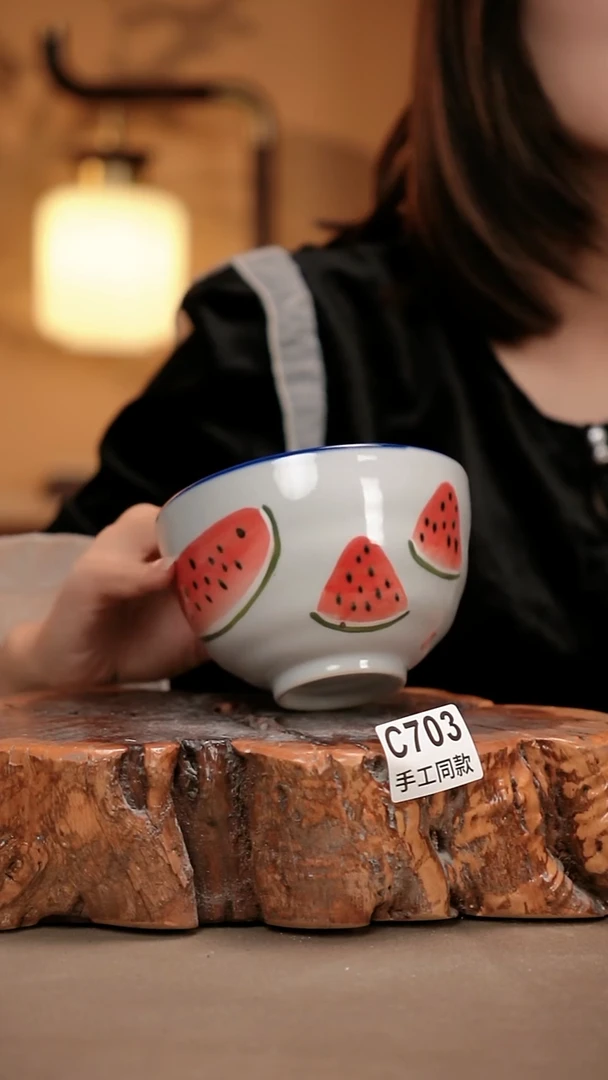 C703陶然集器瓷器