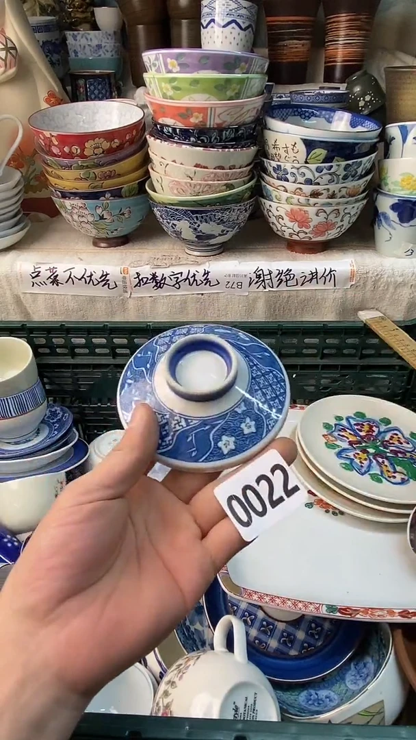 瓷片小*鑫感谢您一直以来的支持