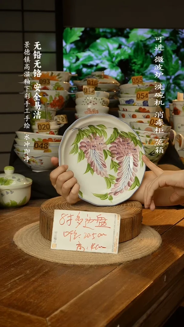 瓷景德镇高温瓷釉下彩手绘陶瓷