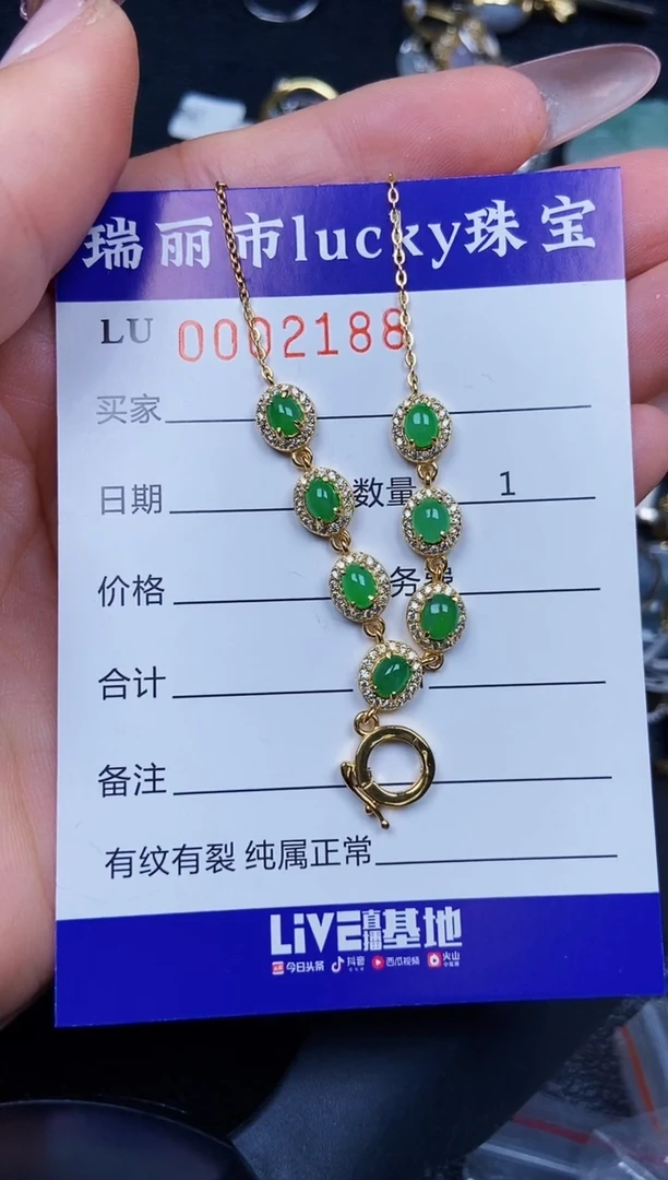 翡翠银S925镶嵌颈饰2186