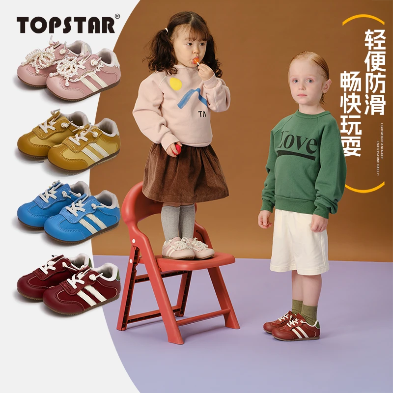 TOPSTAR儿童运动鞋春秋户外男女童百搭软底休闲德训鞋6050