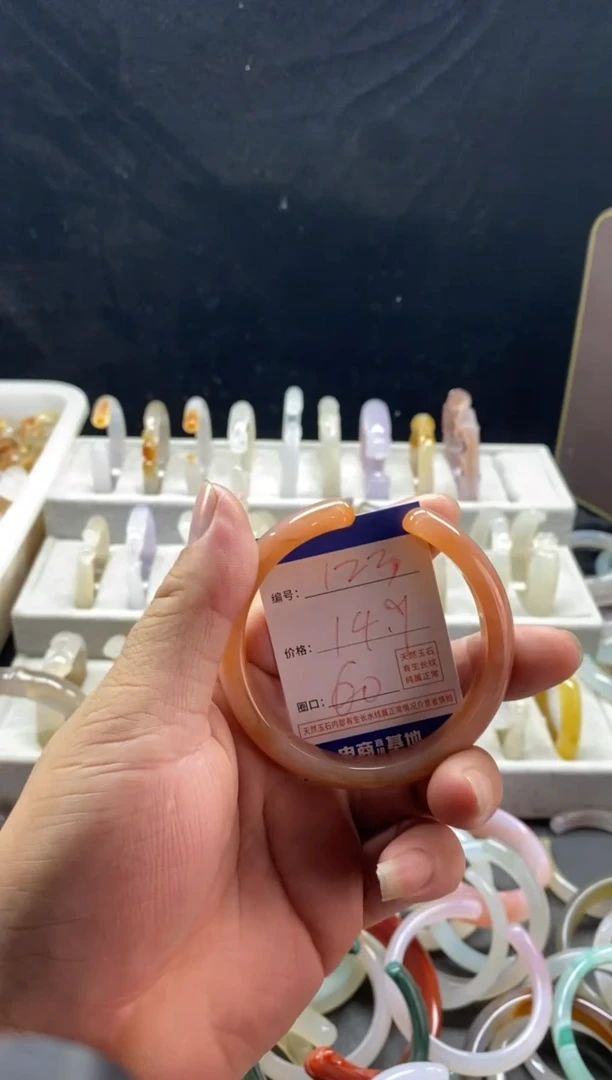 手镯玛瑙/玉髓未镶嵌123
