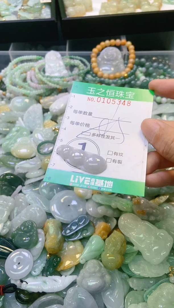 翡翠未镶嵌颈饰闪购0105348多样性发其一