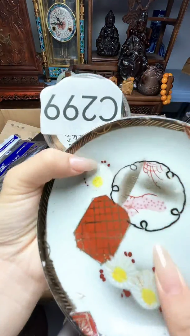 瓷片瓷器瓷器瓷器瓷器瓷器瓷器