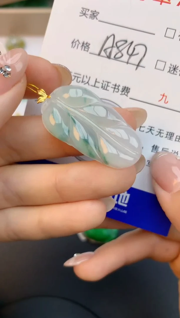 颈饰18K金镶嵌翡翠天然缅甸a货翡翠百元以上9元证书费自理