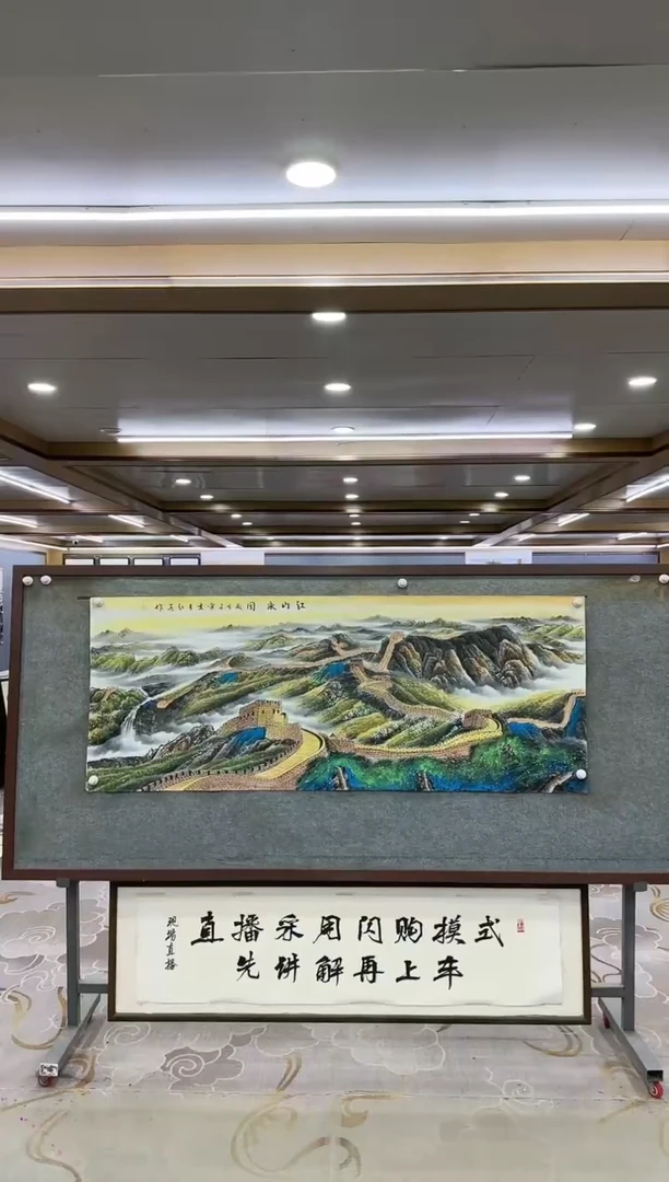 绘画一-王红兵-小六尺-山水国画
