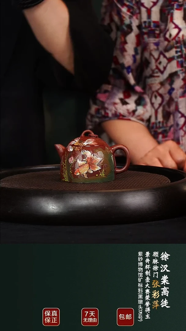 茶壶紫砂ZCP74秦权汉棠红泥160cc