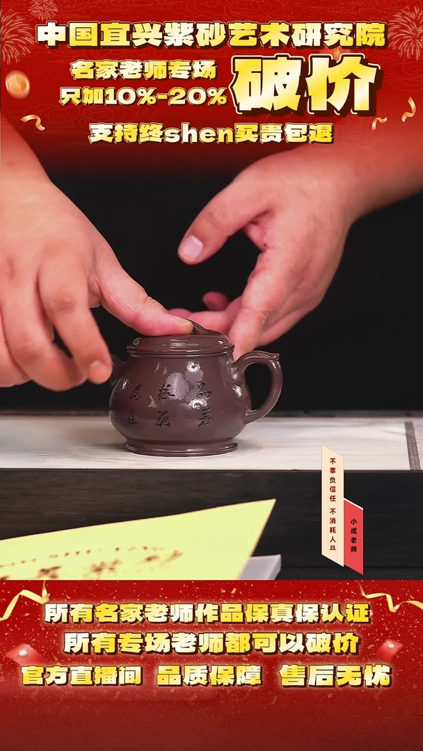 茶壶紫砂58号勇 天青 200cc左右