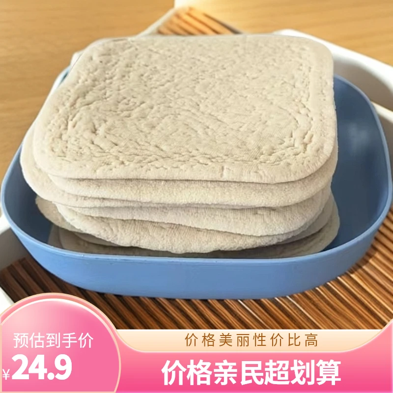 贵州碱豆腐毕节织金八步碱豆干碱水手撕豆腐10片装大片烧烤豆干