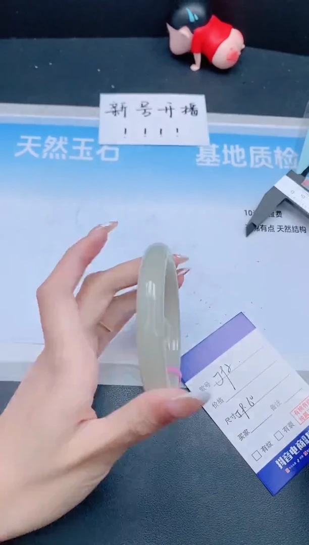 未镶嵌手镯石英质玉24J92-60