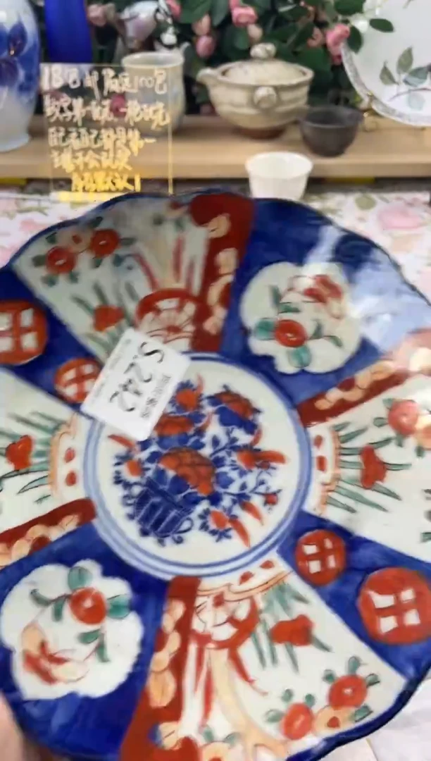 瓷片闲**慌242狗哥瓷器直播间111