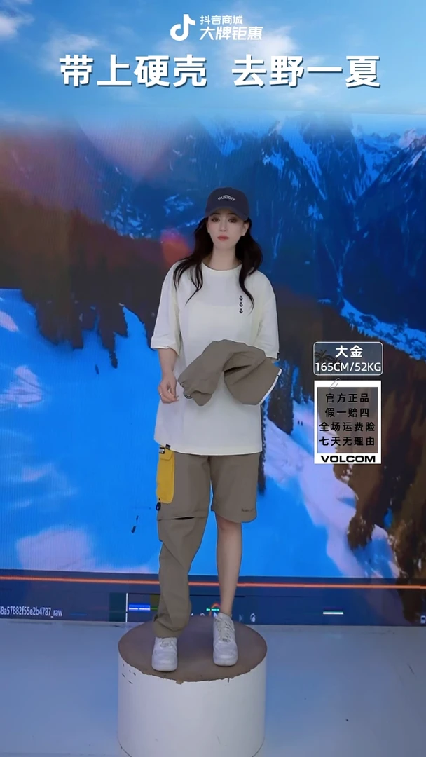 VOLCOM  黑色休闲裤 M码