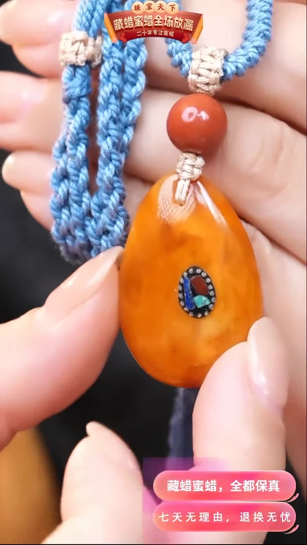 【闪购商品】蜜蜡颈饰未镶嵌7748天然蜜蜡琥珀假一罚四