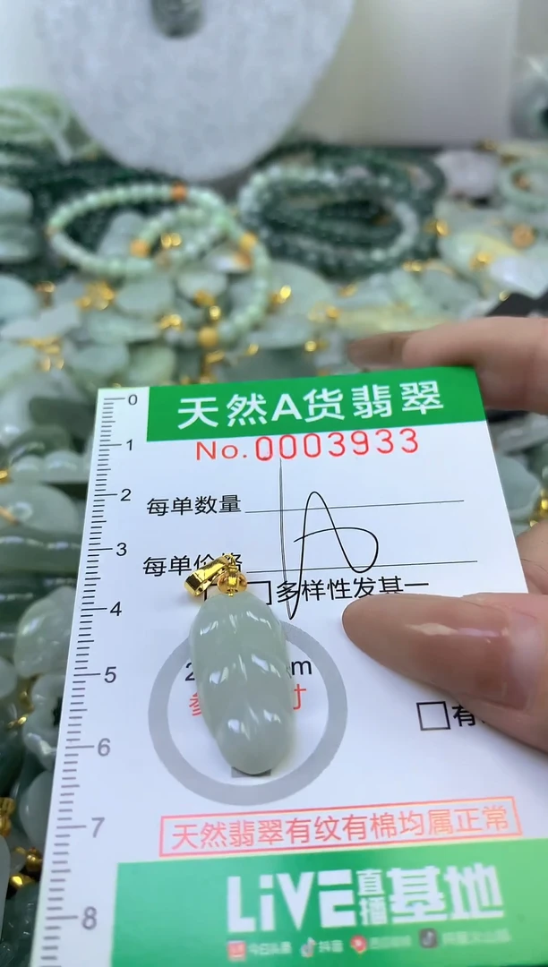 颈饰未镶嵌翡翠未镶嵌纯天然A货翡翠