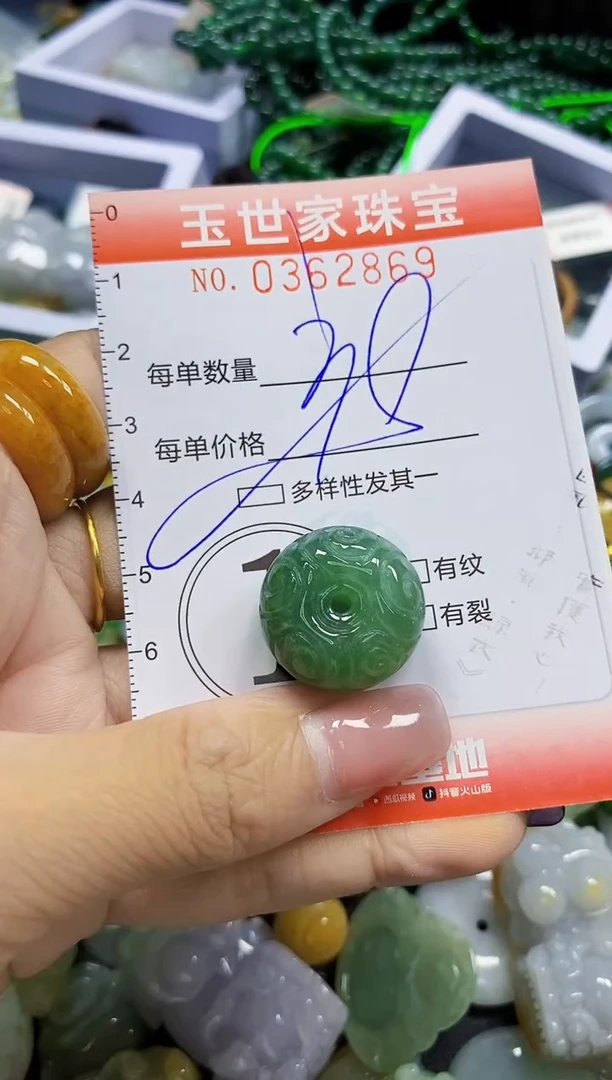 颈饰未镶嵌翡翠翡翠闪购Y0362869多样性发其一