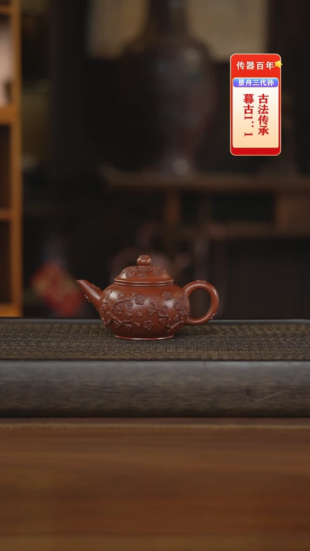 茶壶紫砂紫砂壶紫砂壶