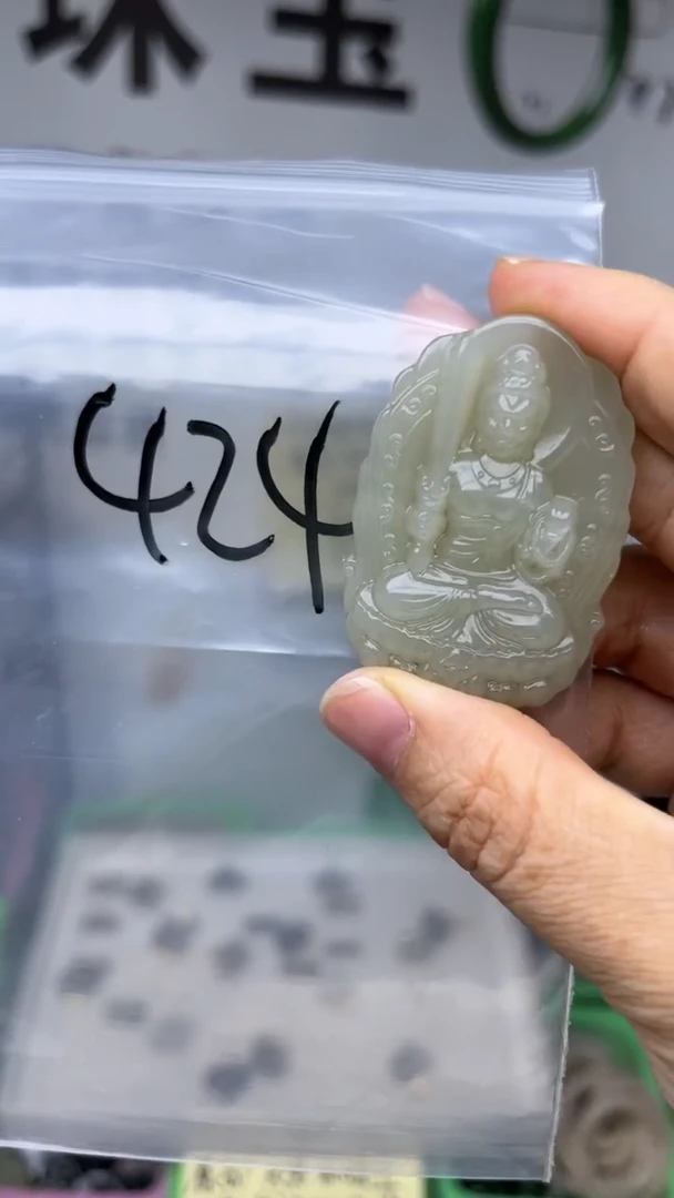 颈饰未镶嵌和田玉王*。多样性发货拍一发一