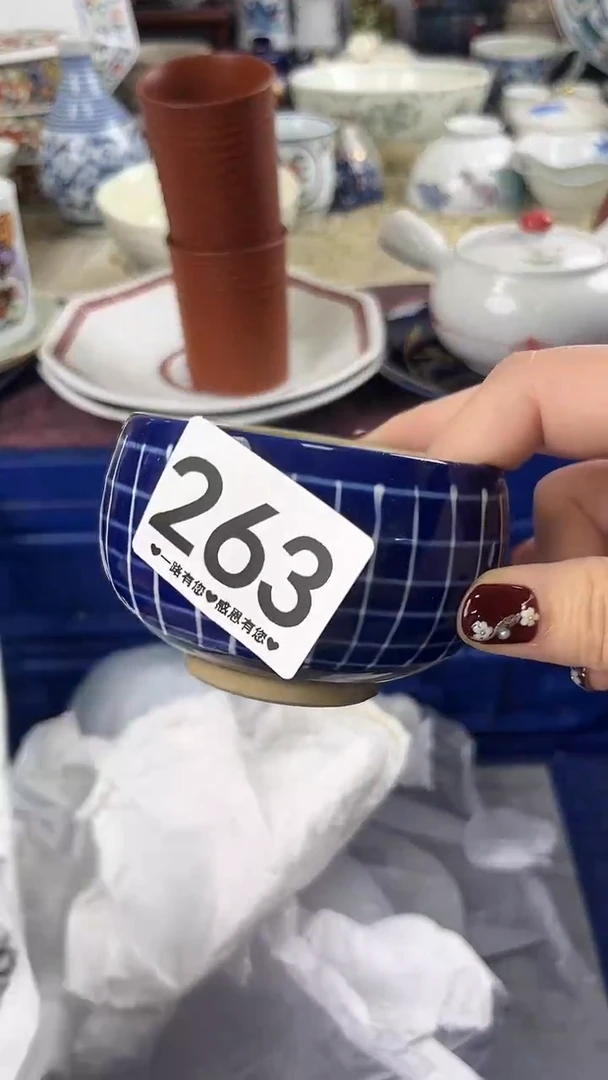 用****6263